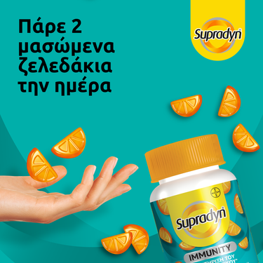 SUPRADYN - Immunity Gummies - 60gummies